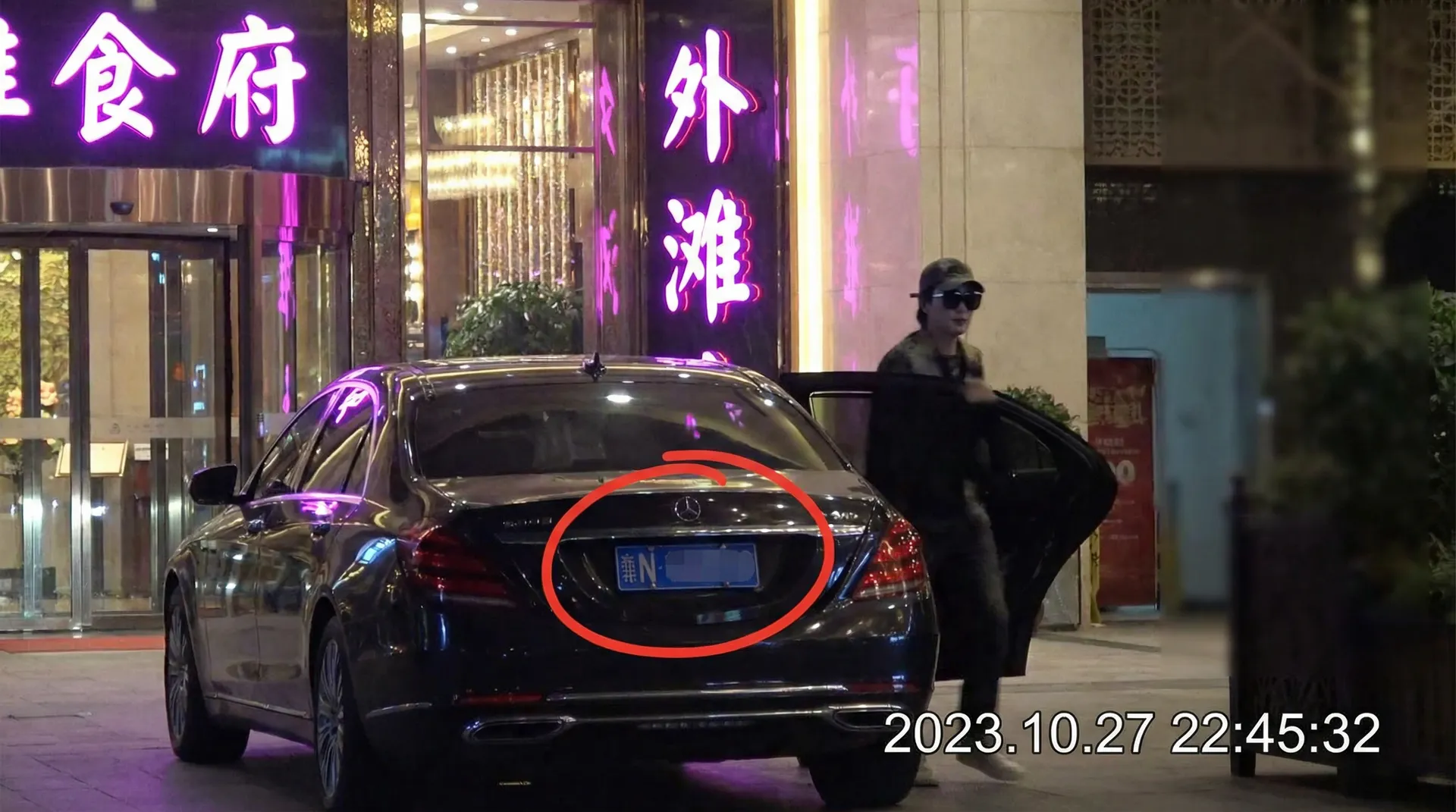 杏tv - 豪车餐厅外被拍