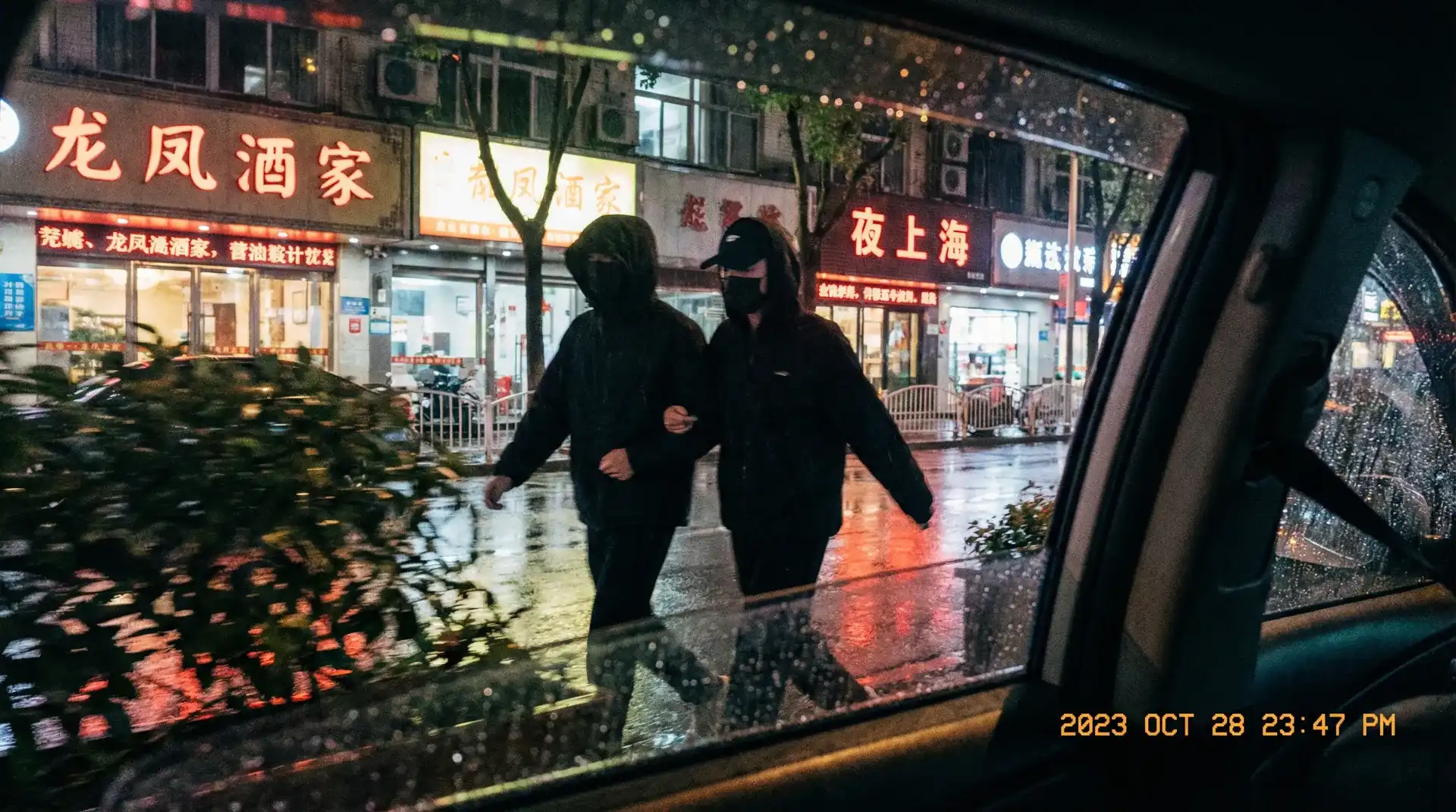 杏tv - 顶流明星深夜密会现场抓拍照片